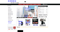 Desktop Screenshot of gogamemall.com
